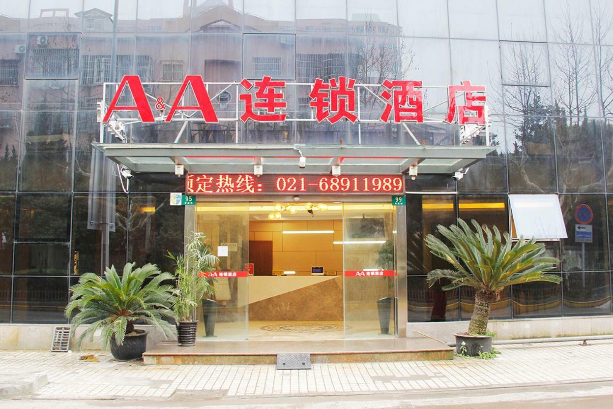 Jin Zhong Hotel Xangai Exterior foto