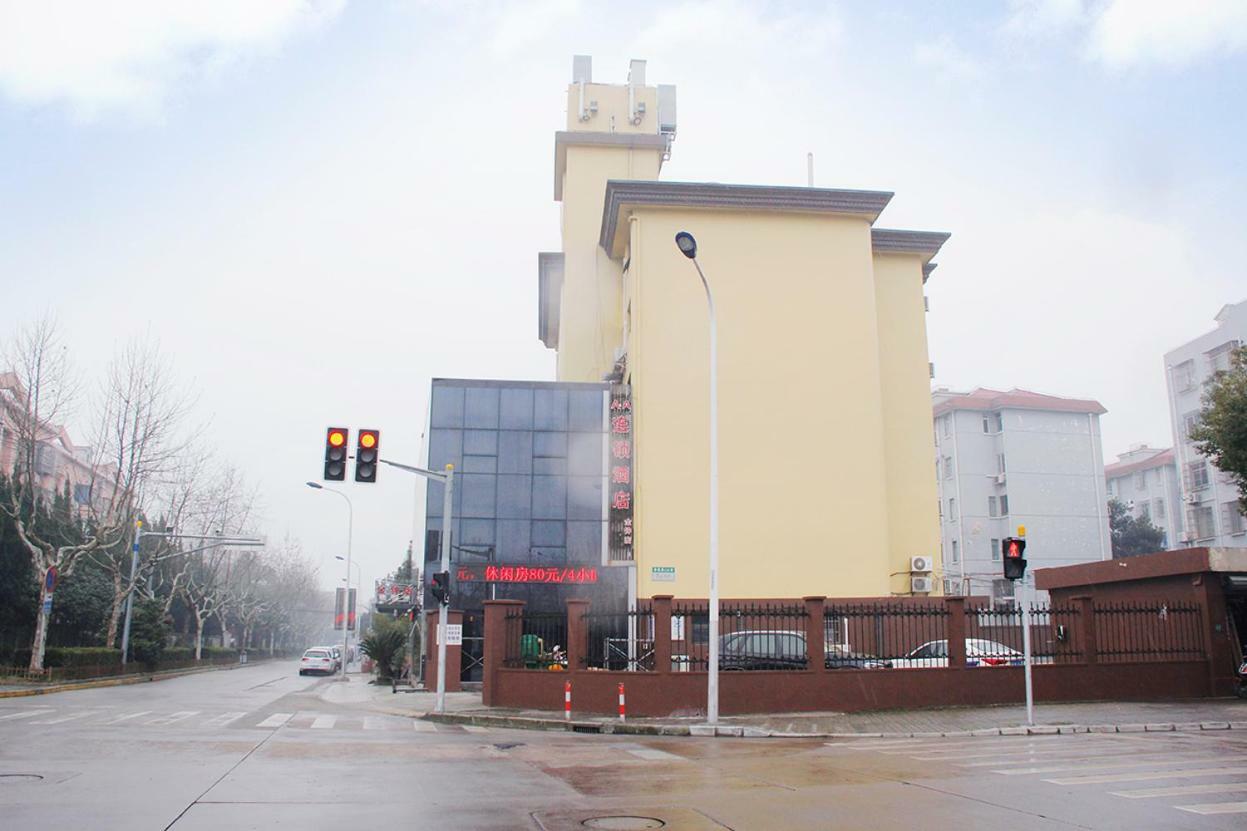 Jin Zhong Hotel Xangai Exterior foto