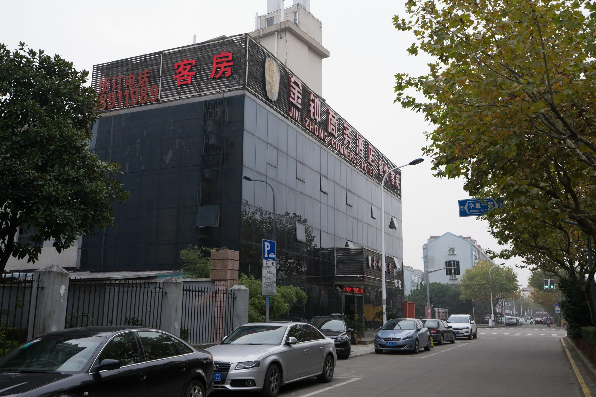 Jin Zhong Hotel Xangai Exterior foto